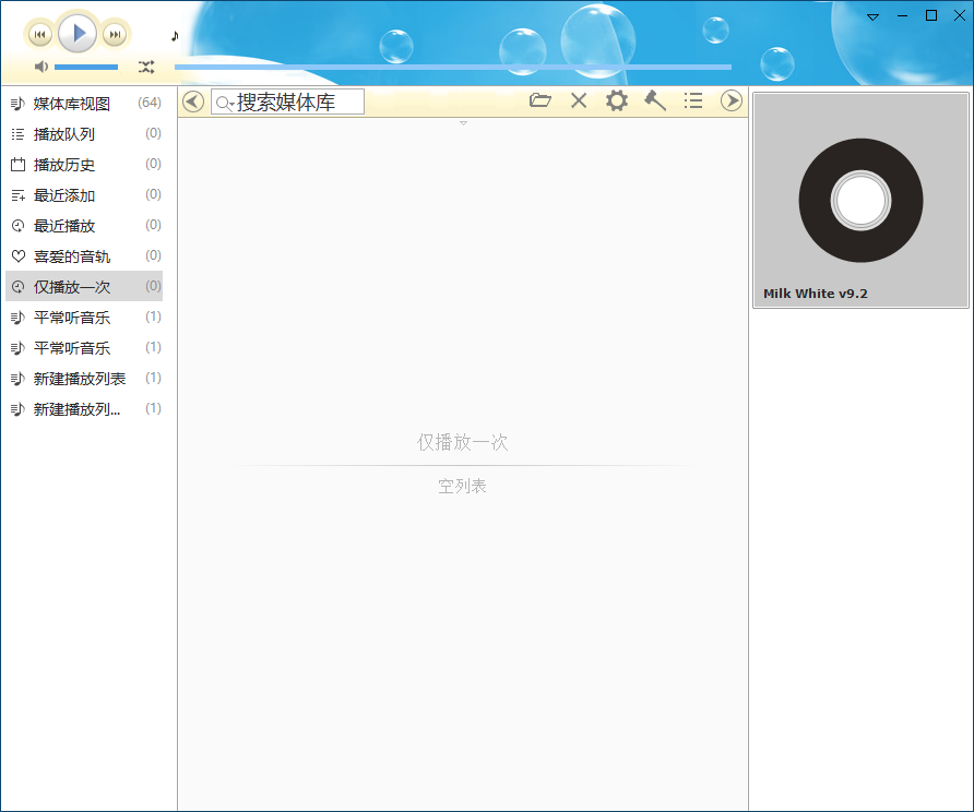 Windows 实用软件 45